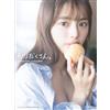 Photo By Masafumi N Mori Hinami`s First Photo Book Is Packed With C (Tascabile)