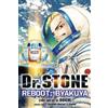 Riichiro Inagaki Dr. STONE Reboot: Byakuya (Tascabile) Dr. STONE