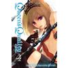 Kyousuke Motomi Queen's Quality, Vol. 4 (Tascabile) Queen's Quality
