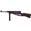 DENIX Fucile Decorativo MP44 con cinghia