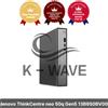 lenovo ThinkCentre neo 50q Gen5 13B9S0BV00 (i5-13420H/8GB/256GB/FD)