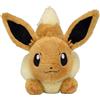 Pokémon Center Pokemon Center Original Running Eevee 2 Peluche Doll GIAPPONE UFFICIALE