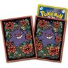 Pokemon Center Card Game Deck Shield Premium Gloss Gengar Orange