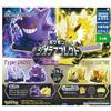 Takara Tomy A.R.T.S Pokemon Diorama Colleziona Fantasma & Elettrico Set Completo Figura Capsula Toy