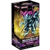 Konami Yu-Gi-Oh Rush Duel Advance Pack Scatola Booster Devil's Ceremony TCG