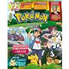 Panini Editore - Collezionabili, Multicolore (520147000200)