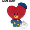 RARO BTS BT21 HAPPY CAMP‼ Ichiban Kuji 2020 TATA Peluche Doll ESPRESSO Da JP