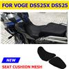 S2R Fodera per cuscino del sedile per VOGE DSX 525 DSX 525DSX DS525X DS 525 X 2024 Accessori moto Protezione solare Protezione termica