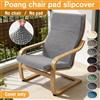 WANERQU 1 Pezzo Coprisedia Elastico T-Jacquard Poang con Cinghia, Morbido Copridivano Singolo Elasticizzato, Protezione per Poltrona, Soggiorno, Casa