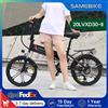 Samebike 20LVXD30-II Bicicletta Elettrica Pieghevole da 20 Pollici, Batteria Rimovibile da 48V 10.4Ah, 25 km/h e Autonomia di 70 km