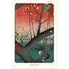 Grupo Erik: Utagawa Hiroshige - Plum Park | Arte Giapponese da Parete, 61 x 91,5 cm, Carta Lucida e Incorniciabile, Poster Giapponese