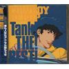 [NUOVO] Yoko Kanno Cowboy Bebop Tank! IL! MIGLIORE! CD colonna sonora Giappone