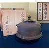 Bollitore per tè in ghisa firmato Takahashi Keite Living National Treasure Sh...
