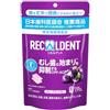 Ricardent Recaldent Grape Mint Sugar Free Gum CPP ACP Stand Up Pouch 280 g