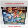 Pokemon Card Special Deck set ex Venusaur Charizard Blastoise Factory Sealed Box
