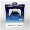 Sony PS5 DualSense(R) DualSense Wireless Controller Genshin Impact Limited