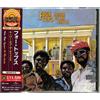 Throwback Soul FOUR TOPS Keeper Of The Castle CD GIAPPONESE NUOVO