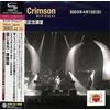 KING CRIMSON TOKYO JAPAN 2003.04.13 JAPAN MINI LP 2 SHM CD NUOVO