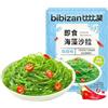 DAMAICHUHAI Seaweed Snacks,Asian Salad,Seaweed Salad, Sushi,Crisp, Refreshing, Sweet and Sour,Straight from the Bag, 100g x 2, Total 200g/7oz.