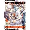 Edizioni BD Wolf and revolver (Vol. 1)
