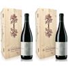Lo Zoccolaio Nebbiolo Barolo DOCG + Cassa Legno 1 X 750 ml (Confezione da 2)