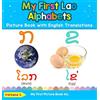 Vatsana S My First Lao Alphabets Picture Book with English Tr (Copertina rigida)