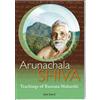 John David Arunachala Shiva (Digital)