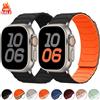NONE Cinturini ad anello magnetico in silicone per Apple Watch 46mm 44mm 40mm 49mm 45mm 42mm 41mm Cinturino iWatch Series Ultra 3 11 10 9 8 7 6 5 SE 3