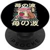 Capibara Kawaii Carino Pastello Anime Ma Capibara Latte Alla Fragola Giapponese PopSockets PopGrip Adesivo