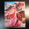 BANPRESTO The Apothecary Diaries Maomao Figure A Walk Through the City