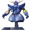 BANDAI Gundam Master Grade MG Model Kit Gundam MSN-02 Zeong Bandai