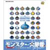 Dragon Quest 25th Anniversary - Encyclopedia of Monsters - Japanese Artbook -New