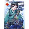 Edizioni BD Libro - Hyuuga Natsu / Nanao Itsuki - I Diari Della Speziale #07 - Edizioni Bd