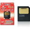 Onefavor 3.3V SmartMedia Cards SM 16MB Flash Memory Card Smart Media Card (16MB SmartMedia Cards)