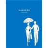 Kate Spade Manners (Copertina rigida)