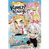 Natsuki Hokami Koyoharu Gotoug Demon Slayer: Kimetsu Academy, Vol. (Tascabile)