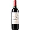 Chateau de Caraguilhes Cochon Volant rouge 2025 - Château de Caraguilhes