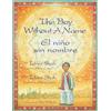 Idries Shah The Boy Without a Name / El niño sin nombre (Tascabile)