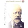 AVU Tschaikowsky - The Great Composer (+ 2 CDs) (DVD)