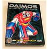 Cinehollywood DVD DAIMOS Il Figlio Di Goldrake Edizione Restaurata NUOVO SIGILLATO