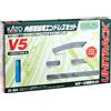 KATO Unitrack V5 - Set Pista Ovale Interno Standard Kato 20-864