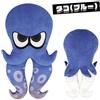 Sanei Splatoon 3 Tutti Stella Collezione Inkling Calamaro Octoling Octopus M Misura