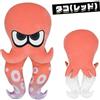 Sanei Splatoon 3 Tutti Stella Collezione Inkling Calamaro Octoling Octopus M Misura