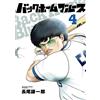 Kenichiro Nagao Back Home Blues (Tascabile)