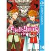 Yuki Tabata Black Clover 14 (Tascabile)