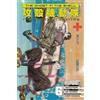 Junichi Fujisaku The Ghost in the Shell: The Human Algorithm 6 (Tascabile)