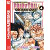 Atsuo Ueda Fairy Tail 100 Yea (Tascabile)
