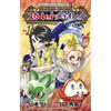 Hidenori Kusaka Pokemon Special Scarlet Violet (Tascabile)