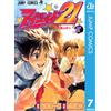 Yusuke Murata Eye Shield 21 7 (Tascabile)