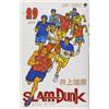 Takehiko Inoue SLAM DUNK 29 (ジャンプコミックス) (Tascabile)